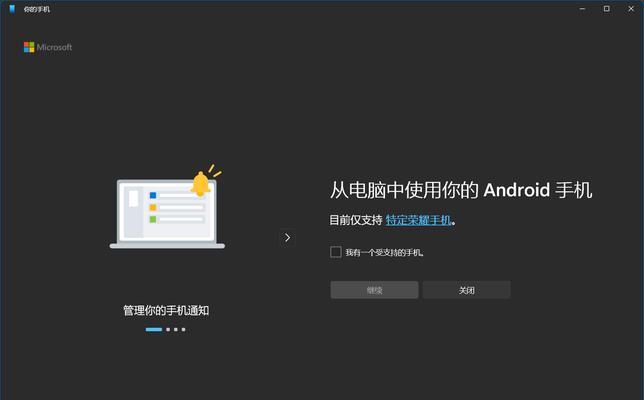 Win11系统更新显卡驱动完全指南（轻松学会如何更新显卡驱动，让Win11系统性能更出色）  第2张