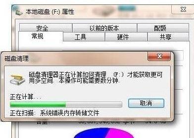 内存故障（深入剖析内存故障的根本问题以及解决方案）  第2张