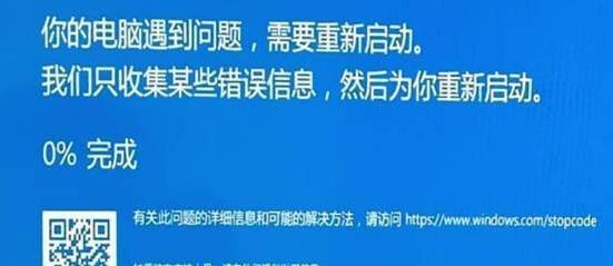 内存故障（深入剖析内存故障的根本问题以及解决方案）  第1张