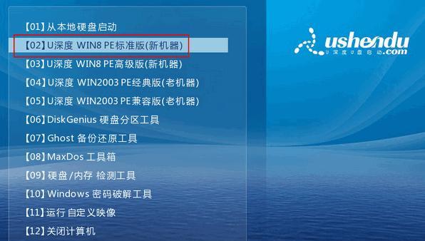 以硬盘重装系统教程（详细讲解，快速搞定，重装系统不再困扰你）  第2张