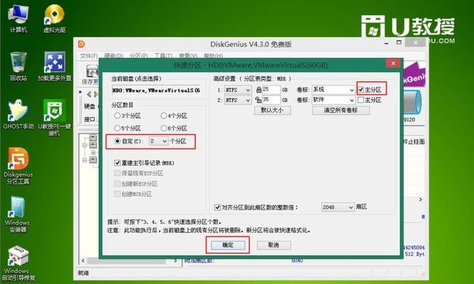 以硬盘重装系统教程（详细讲解，快速搞定，重装系统不再困扰你）  第1张