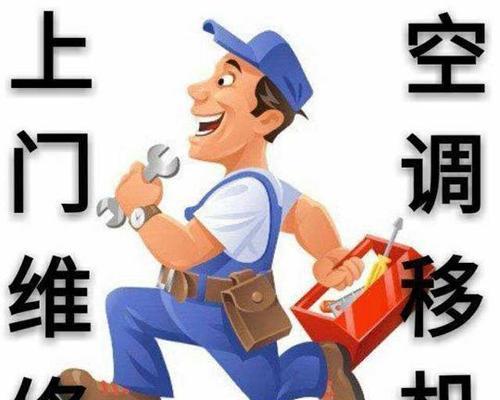 大金全国24小时统一服务客服点电话（提供全天候高效服务，让您无忧无虑）  第3张