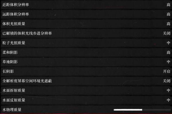 提升游戏性能，教你如何设置以n卡为中心的高性能游戏环境（以n卡设置游戏高性能教程，助你畅玩无阻）  第3张