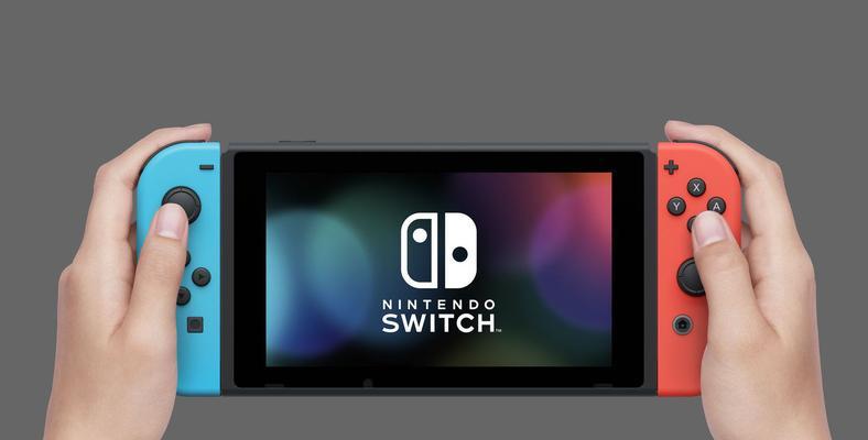 NintendoSwitch选购攻略（从游戏类型到性能需求，让你轻松选购一台满意的Switch）  第2张