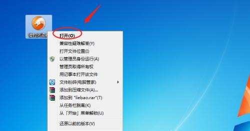 如何在手机上设置大字体（详细方法和步骤让您轻松设置手机大字体）  第2张