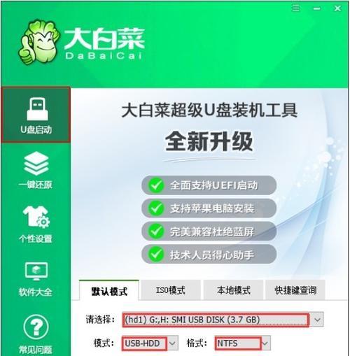 电脑密码破解教程（掌握密码破解技巧，保护个人隐私与信息安全）  第2张