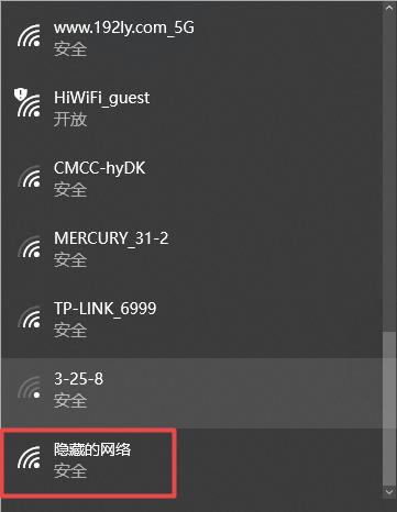 如何解决电脑无法搜索到WiFi无线网络的问题？（15个简单方法帮您重新连接互联网）  第2张