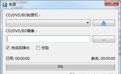 快速了解ISO光盘镜像文件的打开方法（详细介绍如何盘点和打开ISO光盘镜像文件）  第3张