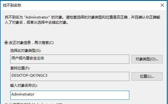 解决电脑无法安全地连接到此页面问题的有效方法（应对电脑无法建立安全连接的技巧和策略）  第2张