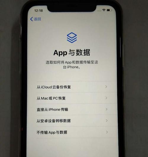 完美解锁iPhone12的卡贴机使用教程（轻松解锁iPhone12，让您畅享更多功能和便利）  第3张