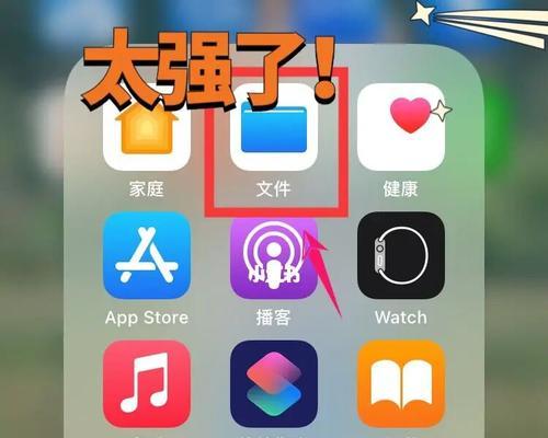 如何简单转移iPhone联系人（一步步教你快速搬迁通讯录中的联系人至新手机）  第1张