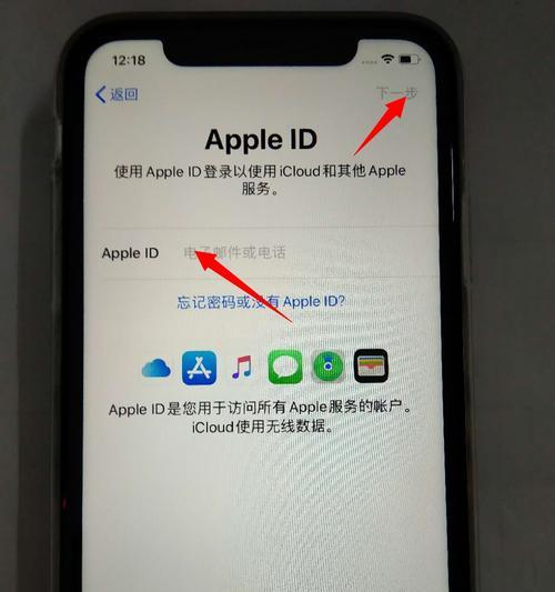 如何简单转移iPhone联系人（一步步教你快速搬迁通讯录中的联系人至新手机）  第2张