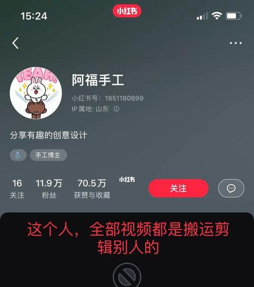 图文并茂，创作精彩小视频的技巧（合并图片和视频，打造独特视觉体验）  第1张