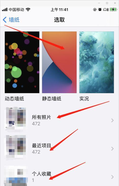 如何将iPhone照片导入电脑？（简便方法让您轻松备份手机中的珍贵回忆）  第2张