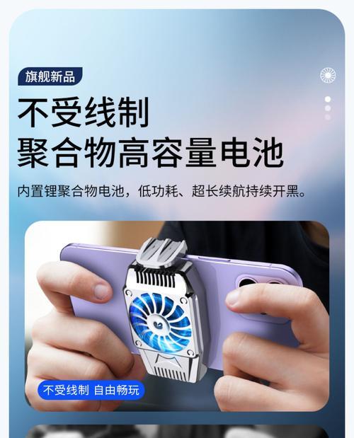 解决iPhone手机发热问题的有效技巧（降温技巧，让你的iPhone保持凉爽）  第1张