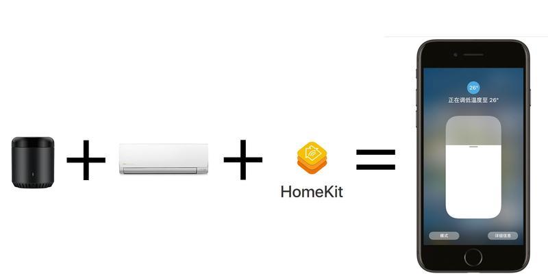 手机遥控空调，实现舒适智能生活（一键操控，随心调温）  第2张