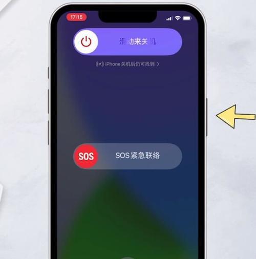 如何解决iPhone手机打电话时声音小的问题（提升通话音量，让你的iPhone通话更清晰）  第3张