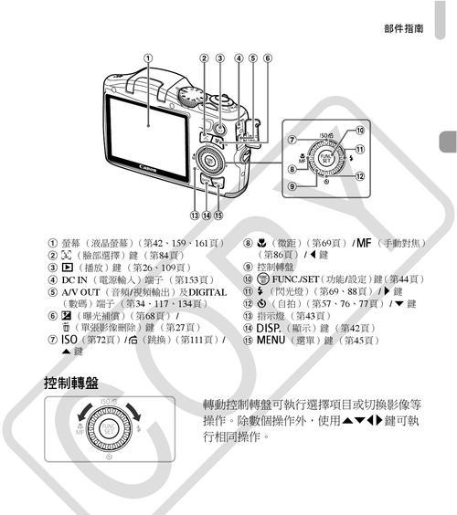 用手机控制佳能相机操作教程（方便快捷的佳能相机控制新方式）  第2张