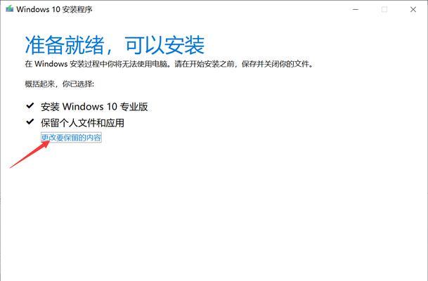 Win10如何开启蓝牙功能（简单教程帮助你轻松开启Win10蓝牙功能）  第1张