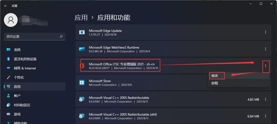 Win11系统更新完无法开机解决方法（Win11系统更新完无法开机的解决方案，尽快恢复正常使用）  第1张