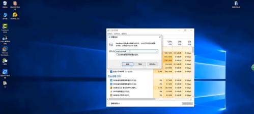 Win11系统更新完无法开机解决方法（Win11系统更新完无法开机的解决方案，尽快恢复正常使用）  第2张