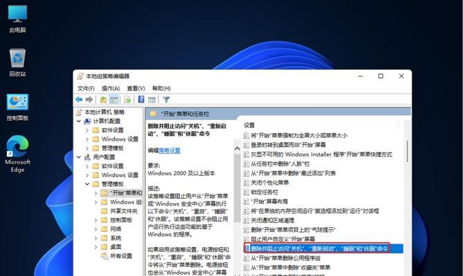 Win11系统更新完无法开机解决方法（Win11系统更新完无法开机的解决方案，尽快恢复正常使用）  第3张