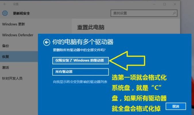 Win10双屏设置方法详解（轻松配置Win10双屏主屏和左右屏，提升工作效率）  第1张