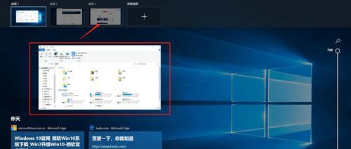 Win10桌面图标不见了怎么办？方法大揭秘（Win10桌面图标消失解决办法，让你的电脑重见天日！）  第3张