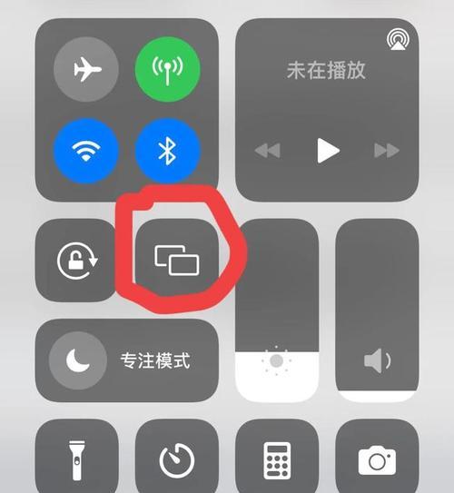 Windows11系统录屏功能打不开的解决方法（如何解决Windows11系统录屏功能无法启动的问题）  第3张