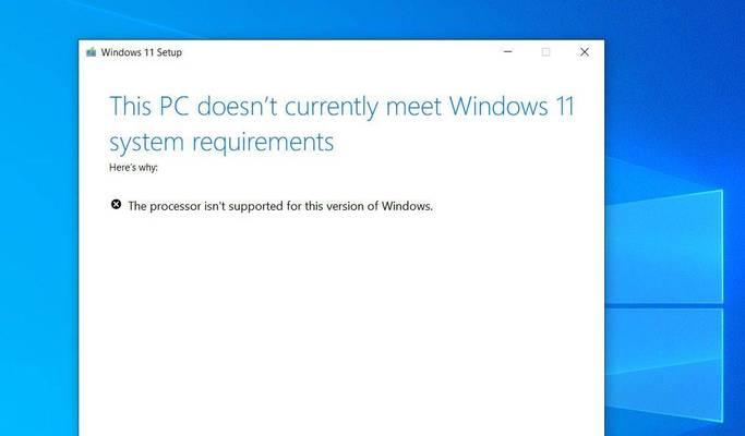 Windows11系统录屏功能打不开的解决方法（如何解决Windows11系统录屏功能无法启动的问题）  第2张