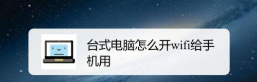 解决WiFi信号不稳定的有效方法（稳定、快速、简单的WiFi信号优化技巧）  第2张