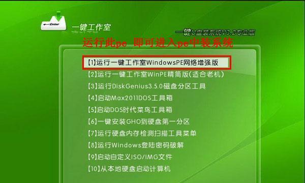 重装Win7系统图文讲解（Win7系统重装教程，让你的电脑焕然一新）  第2张