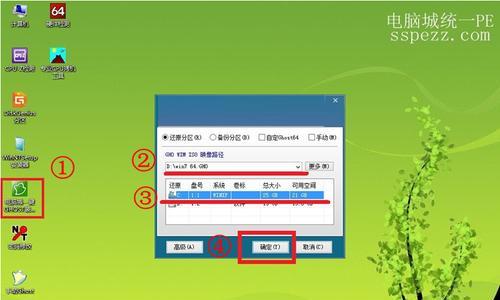 重装Win7系统图文讲解（Win7系统重装教程，让你的电脑焕然一新）  第3张