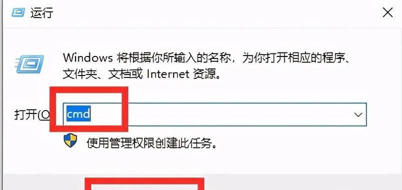 解除U盘写保护模式的步骤（简单有效的方法帮助您解决U盘写保护问题）  第1张