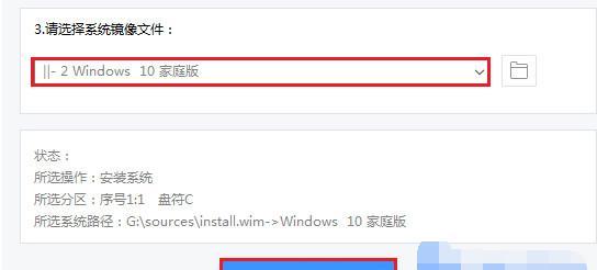 使用U盘重装Win10系统的完整教程（简单易行的方法让你轻松重装系统）  第3张