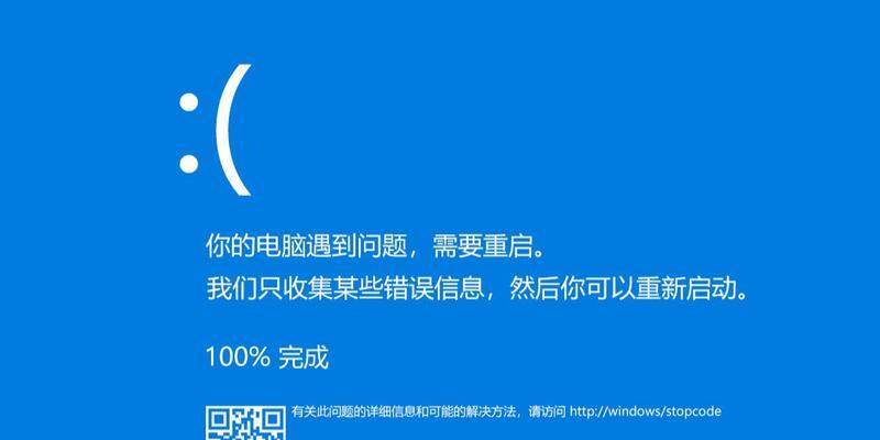 Win11微软商店下载速度很慢的解决方法（快速提升Win11微软商店下载速度的小妙招）  第1张