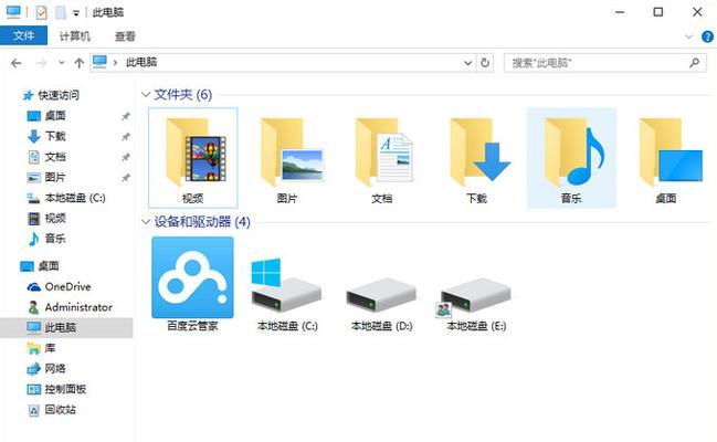 关闭Windows10快速启动的方法（详解如何禁用Windows10的快速启动功能）  第1张