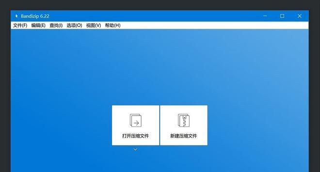 Windows10如何禁用屏保？（简单教程帮您关闭Windows10的屏保功能）  第2张