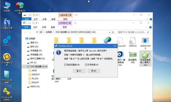 Windows系统激活的详细步骤和注意事项（一键激活Windows系统，让您畅享操作体验）  第1张