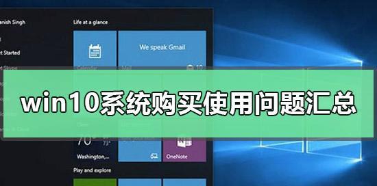 Windows系统激活的详细步骤和注意事项（一键激活Windows系统，让您畅享操作体验）  第3张