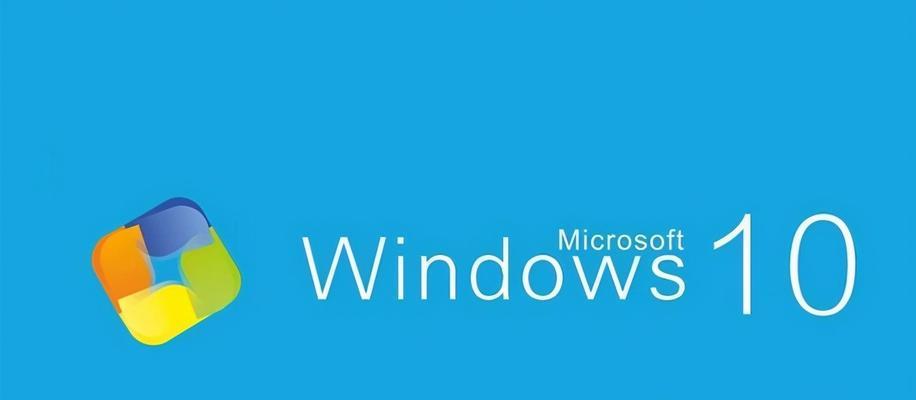 Windows系统激活的详细步骤和注意事项（一键激活Windows系统，让您畅享操作体验）  第2张