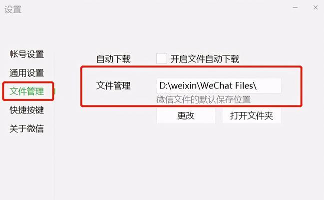 高效切换窗口的方法（提升工作效率，三种切换窗口的技巧）  第1张