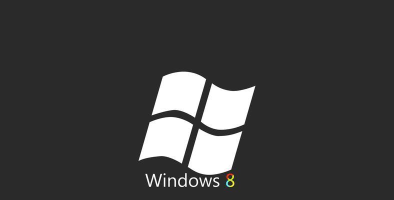 Win8产品密钥大全——解锁无限可能（一键激活，畅享Win8系统的全新功能）  第1张