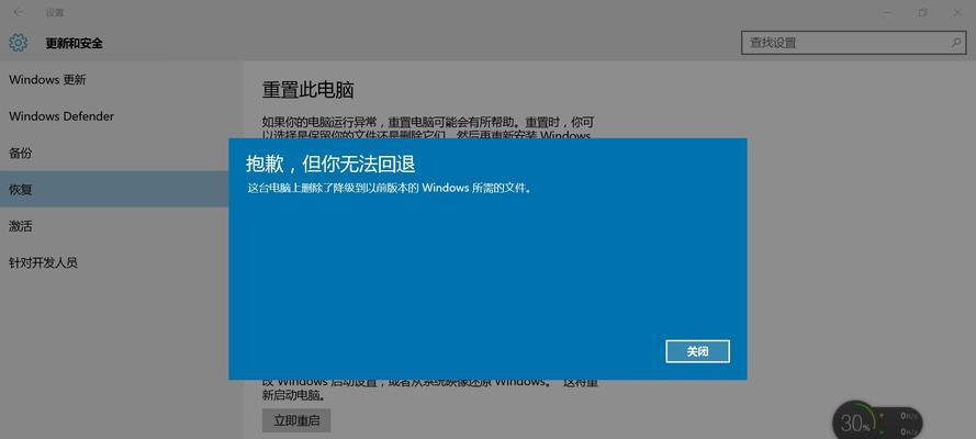 Win8产品密钥大全——解锁无限可能（一键激活，畅享Win8系统的全新功能）  第3张