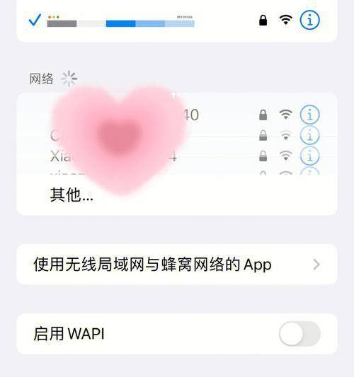 解决无线网络连接消失的常见方法（遇到无线网络连接丢失问题？这些方法帮你解决！）  第1张