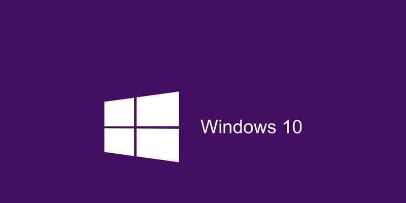 Windows10桌面图标显示技巧大揭秘（让您的桌面整洁有序，快速找到所需的应用程序）  第1张