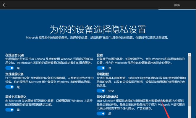 解决安装Win10系统错误的技巧（遇到Win10系统安装错误时的处理方法）  第1张