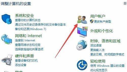 Win10找不到本地策略组和本地用户的解决办法（解决Win10中无法找到本地策略组和本地用户的问题）  第3张