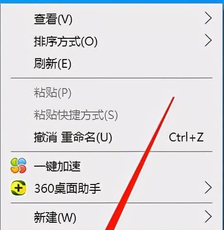 如何找回误删短信？掌握这些操作技巧，恢复丢失的重要信息！（从备份恢复到专业软件教程，轻松找回误删短信）  第3张