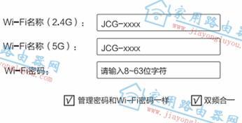 以磊科NetcoreNW715P无线路由器设置方法  第2张